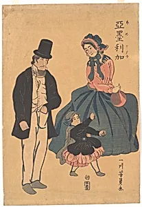 亜墨利加|American Family with a Dancing Daughter