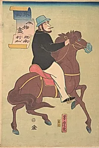Amerika|American Horseman by Utagawa Yoshitora