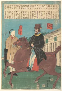 亜米利加・南京|An American on Horseback and a Chinese with a Furled Umbrella