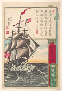 An American Sailing Ship off Arai