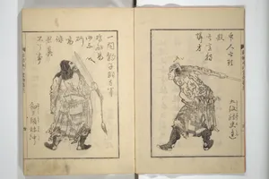 新編水滸画伝|An Illustrated New Edition of Suikoden (The Water Margin) (Shinpen suiko gaden 新編水滸画伝)