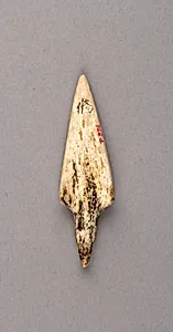 鏃|Arrowhead by Unknown Artist