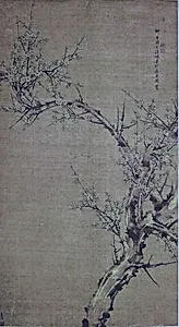 Prunus by Zhou Zonglian