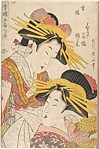 Album of Prints by Kikugawa Eizan, Utagawa Kunisada, and Utagawa Kunimaru by Kikugawa Eizan|Utagawa Kunisada|Utagawa Kunimaru