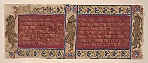 Celestial Performers: Folios from a Kalpasutra Manuscript