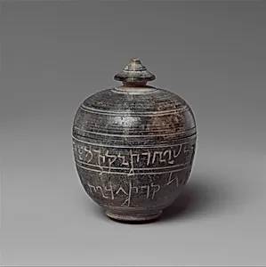 The Ramaka Casket; Inscribed Reliquary, Donated by Ramaka by Unknown Artist