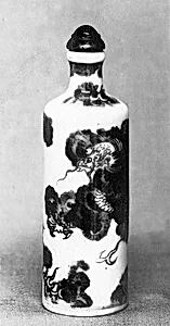 Snuff Bottle