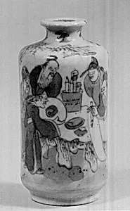 Snuff Bottle by Unknown Artist