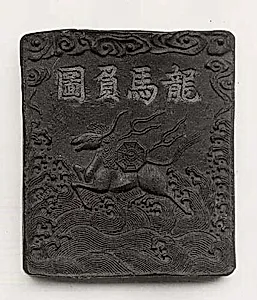 Ink Tablet Decorated with Mythical Horse and the Eight Trigrams by Xiu Fangzhai