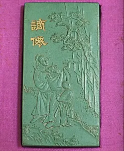 Ink Tablet