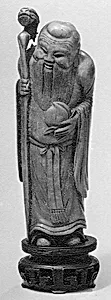 Statuette by Unknown Artist