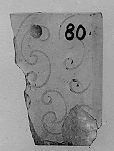 Fragment of a Medallion