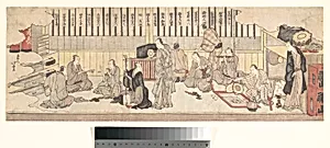 Dressing Room for Musicians at a Theater (Shitakubeya) by Katsushika Hokusai