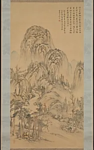 Meeting with a Friend on an Autumn Day by Noro Kaiseki