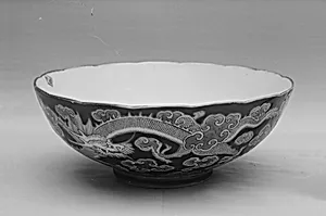 Bowl