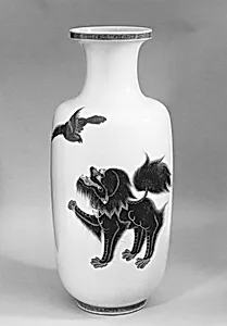 Vase with lion and bird