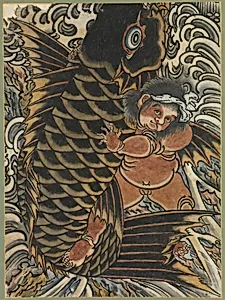 Kintaro with Carp