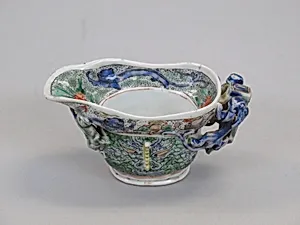Sacrificial Cup