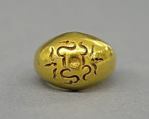 Solid Cast Ring with Sri Inscription by Unknown Artist