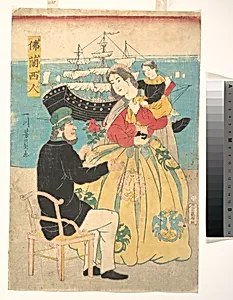 Furansujin (Frenchman) by Utagawa Yoshikazu