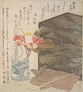 Flower Vase and Lacquer Box by Unidentified artist