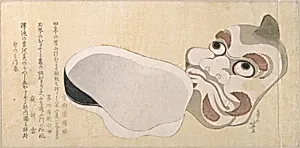 Masks of Oni (Demon) and Uzume (Goddess of Good Fortune) by Katsushika Hokusai
