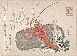 Lobster on a Piece of Charcoal with Other New Year Decorations by Ryūryūkyo Shinsai
