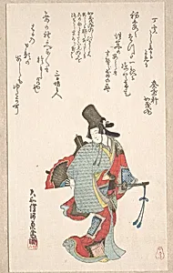 Dancer by Oishi Matora