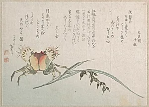 Crab and Rice Plant by Katsushika Hokusai