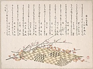 Plum Branches with Flowers and a Rolled Mat by Kubo Shunman