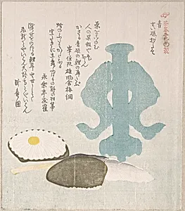 Blue; Dipper-holder of Celadon and Other Objects for the Tea Ceremony by Kubo Shunman