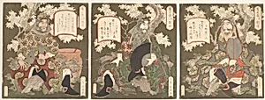 The Three Heroes of Shoku (Shu): Emperor Ryubi (Liu Fei) and His Friends Kwan-u (Kwan Yu) and Chohi (Chang Fei) by Yashima Gakutei