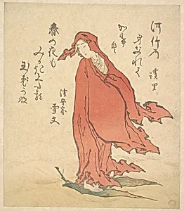 Onna no Daruma by Keiri