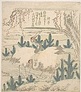 Cranes Among Young Pines Near a Stream by Unidentified artist