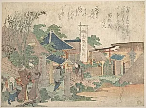 Print by Katsushika Hokusai
