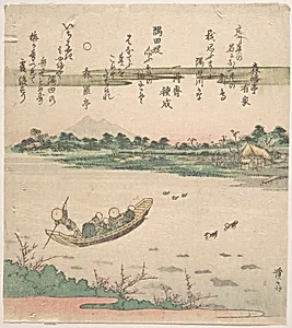 Boat Ferrying Across River by Keisai Eisen