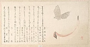 Flower-Vase of Horn and a Butterfly by Kubo Shunman