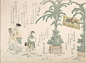 New Year's Decoration of Pine Trees and Manzai Dancers by Ryūryūkyo Shinsai