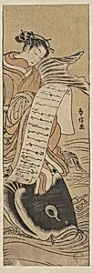 The Bijin Kinko by Suzuki Harunobu