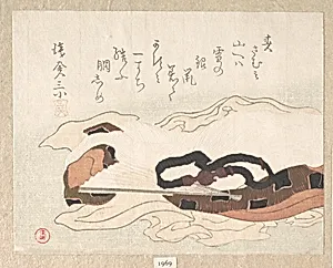 Belt and Fan on a Piece of Cloth by Kubo Shunman