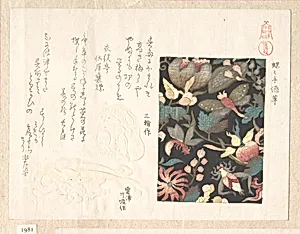 Design for Leather and Netsuke by Kubo Shunman