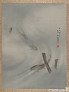 Fishes Swimming by Seki Shūkō