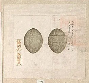 Gold Coins by Asakura Sansho
