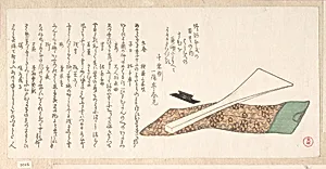Bachi (Plectrum) Used in Playing Shamisen by Kubo Shunman