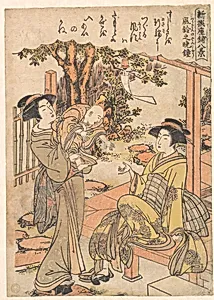 The Evening Wind-bell by Kitao Masanobu (Santō Kyōden)