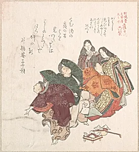 Men and Women in Court Costume Dancing by Kubo Shunman