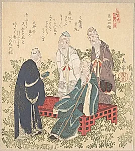 Four Hermits of Shozan by Yashima Gakutei
