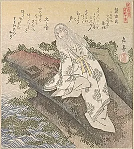 Banko, a Chinese Sage by Yashima Gakutei
