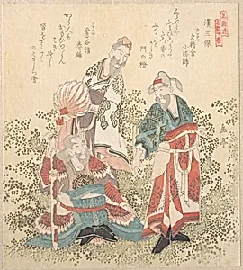 Three Great Wise Men of the Han Dynasty by Yashima Gakutei