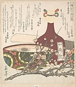 Specialities of Bizen Province by Yashima Gakutei